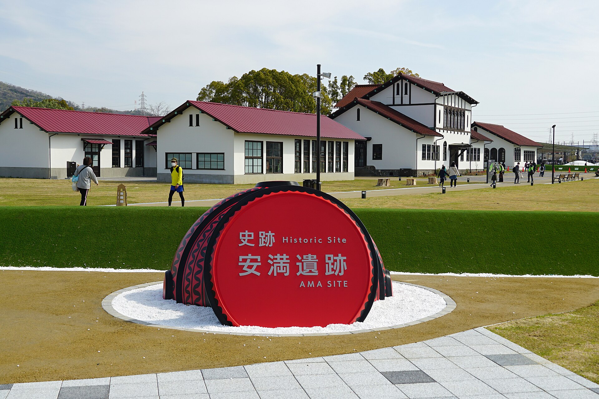 安満遺跡公園の芝生と歴史拠点の建物