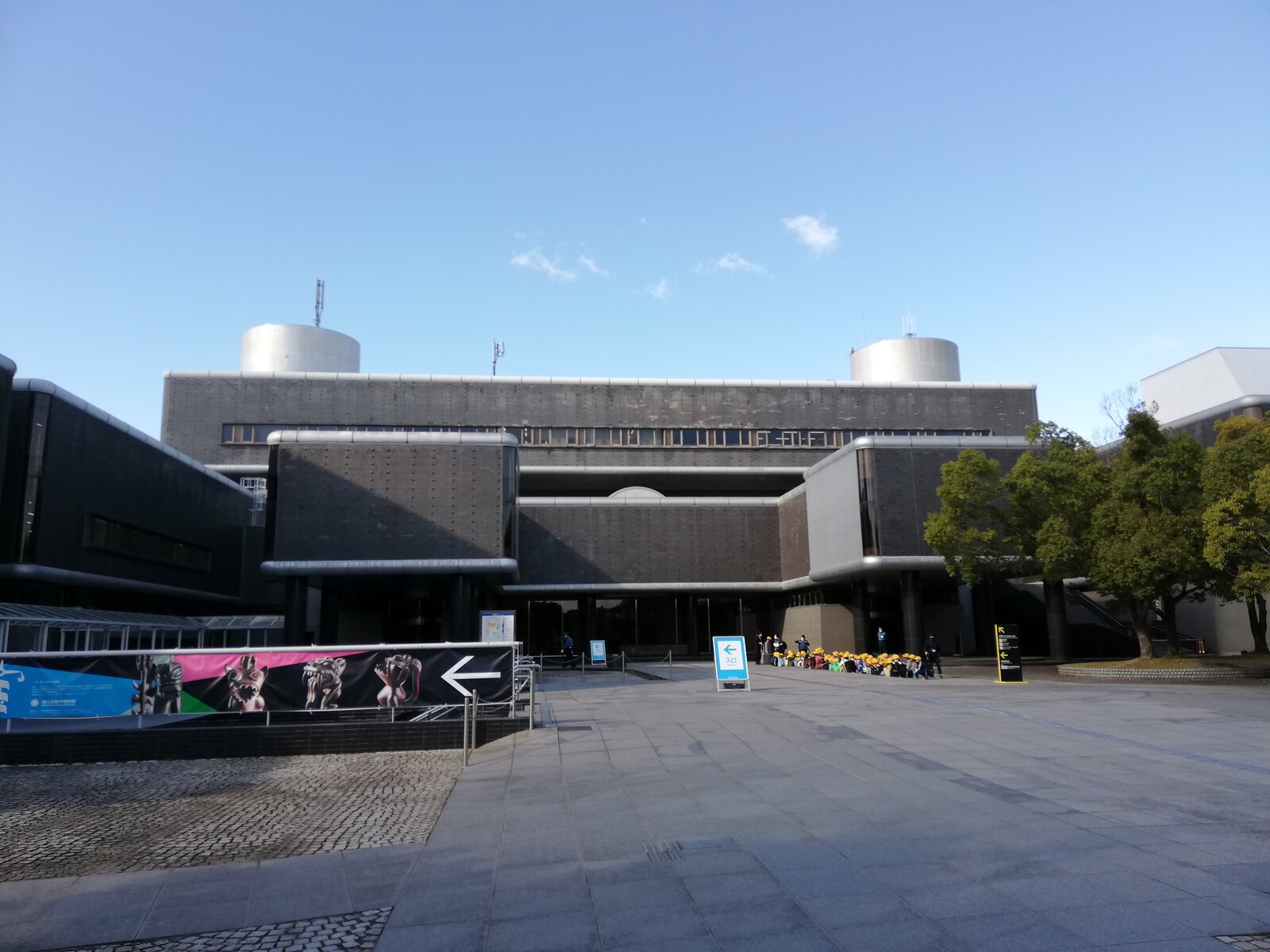 国立民族学博物館の外観